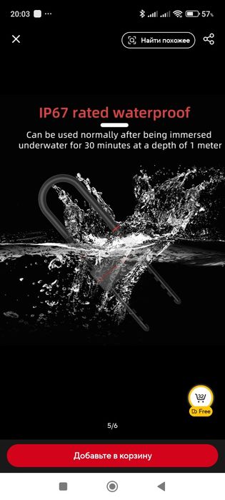 Смарт замок для блокування