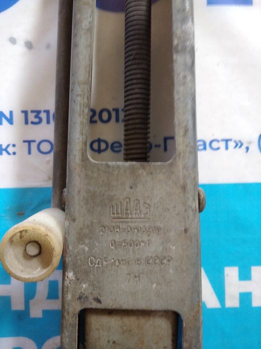 Домкрати в нормальному стані