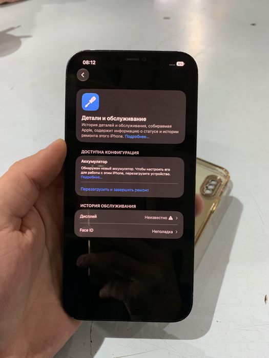 Iphone 12 pro max 256