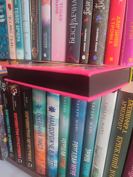 Мона Авад Зайчик