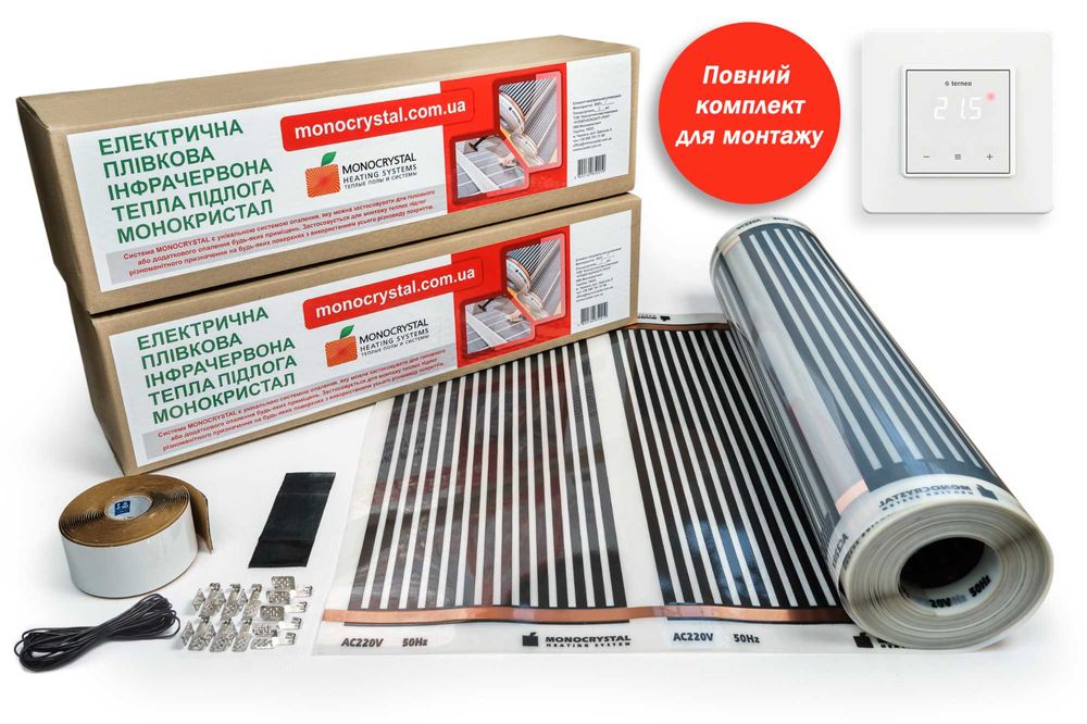 Производство инфракрасной  нагревательной пленки  Теплый пол