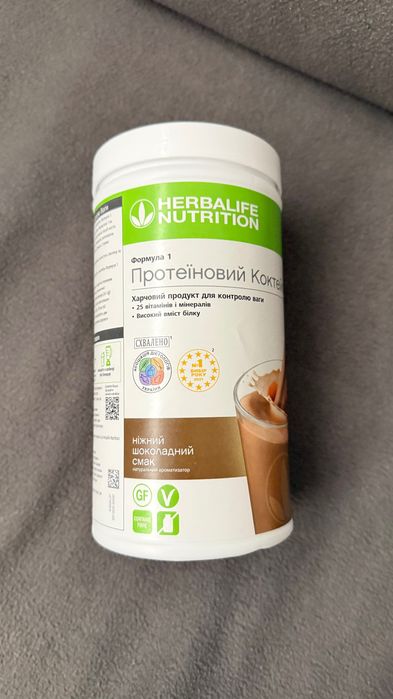 Koktajl Herbalife 550g Delikatna Czekolada