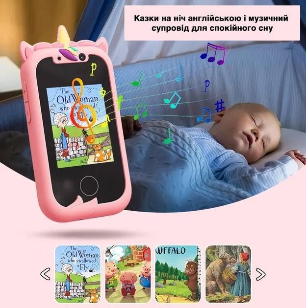 Дитячій смартфон Єдиноріг детский смартфон интерактивный