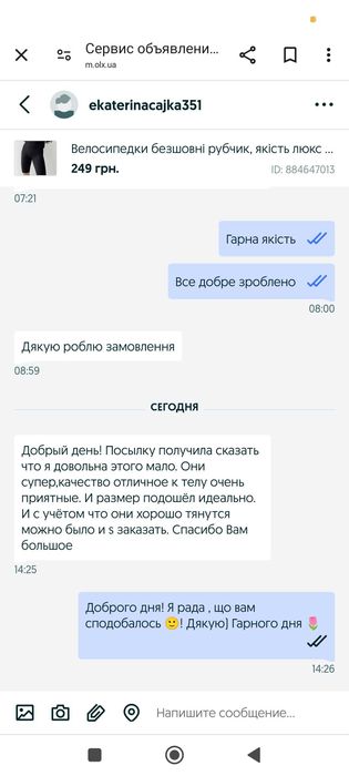 Велосипедки безшовні рубчик, якість люкс безшовные шорты
