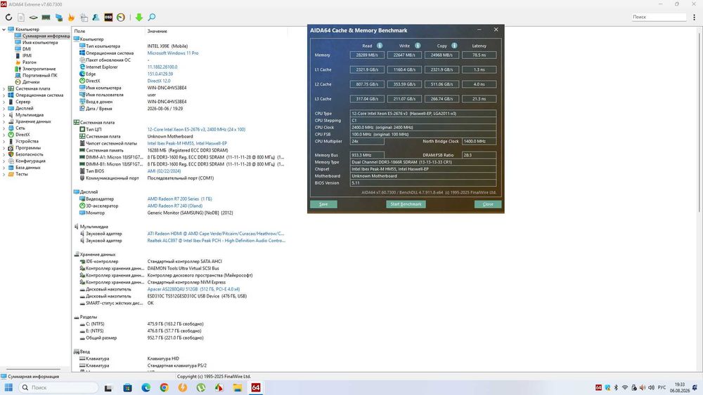 Материнская платы сокет 2011-3 SOYO X99E3 DDR3