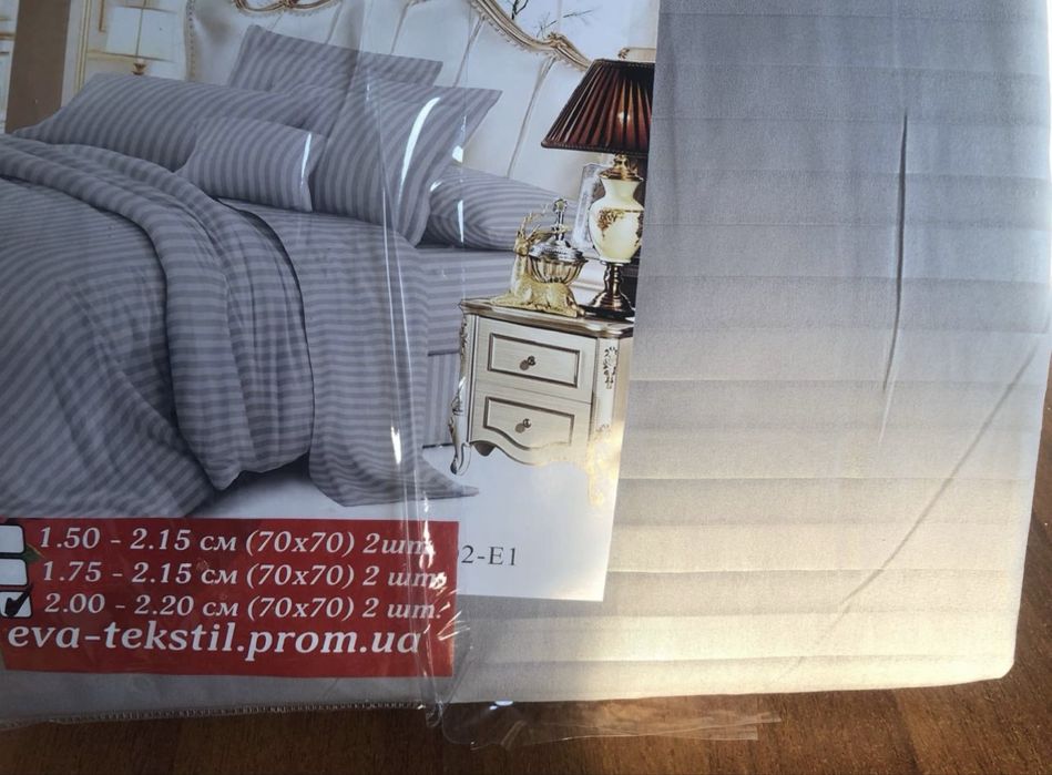 Комплект постільної білизни