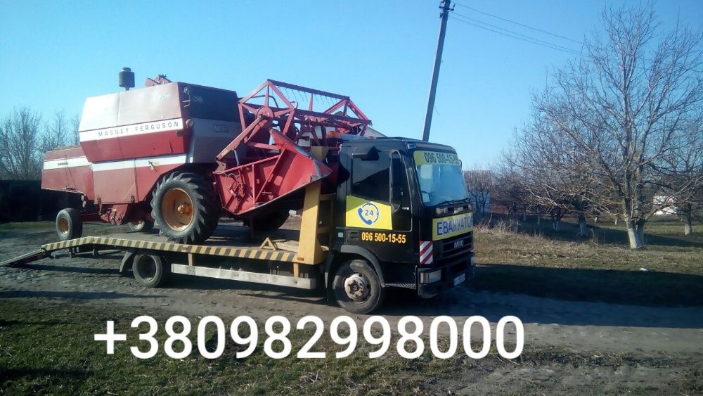 Эвакуатор 24 /7 Б.Церква Евакуатор Сквира Тараща Узин Гребінки Ксавер