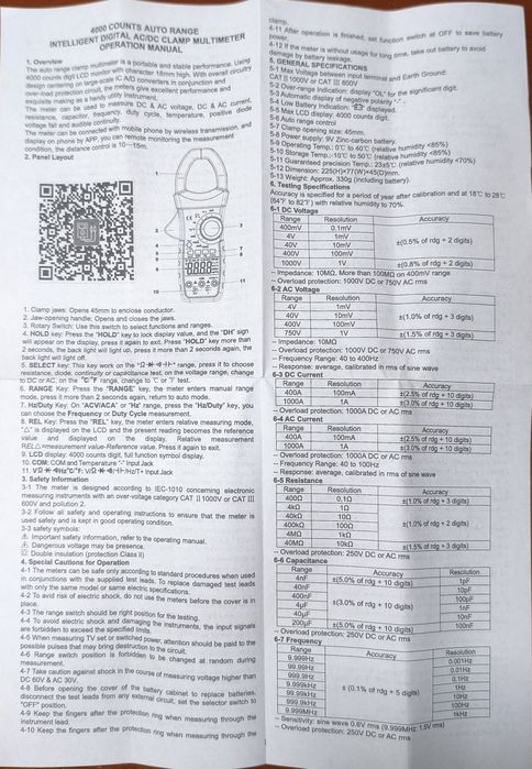 Струмові кліщі постійно струму з Bluetooth