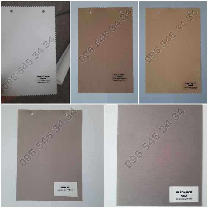 Тканина для тканевих ролет на відріз (куски тканини для рулонних штор)