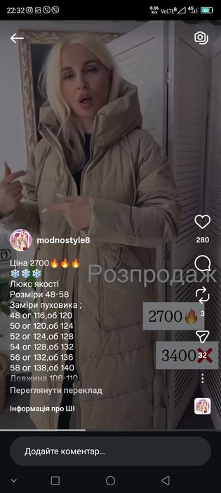 Продам нове пальто , виробництво Китай. 54 розмір.