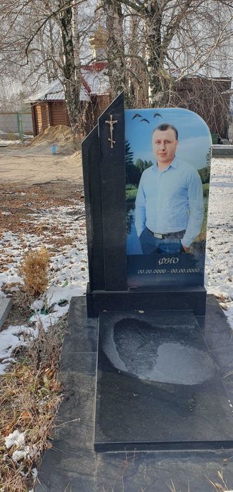 Пам'ятники, виготовлення, встановлення