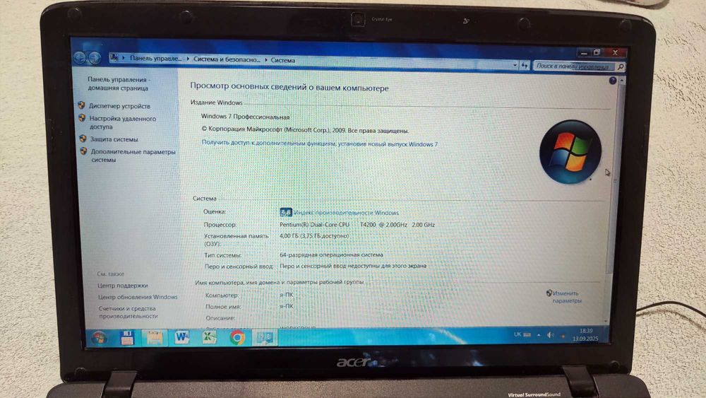 Ноутбук Aser aspire 5737 для роботи та навчання