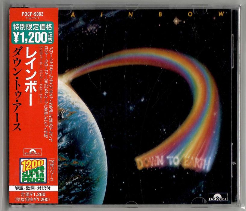 Rainbow – Down To Earth – CD OBI JAPAN