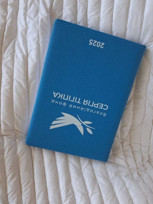 Блокнот щоденник датований