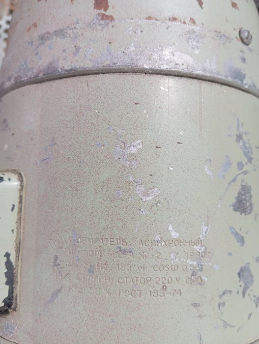 Электродвигатель