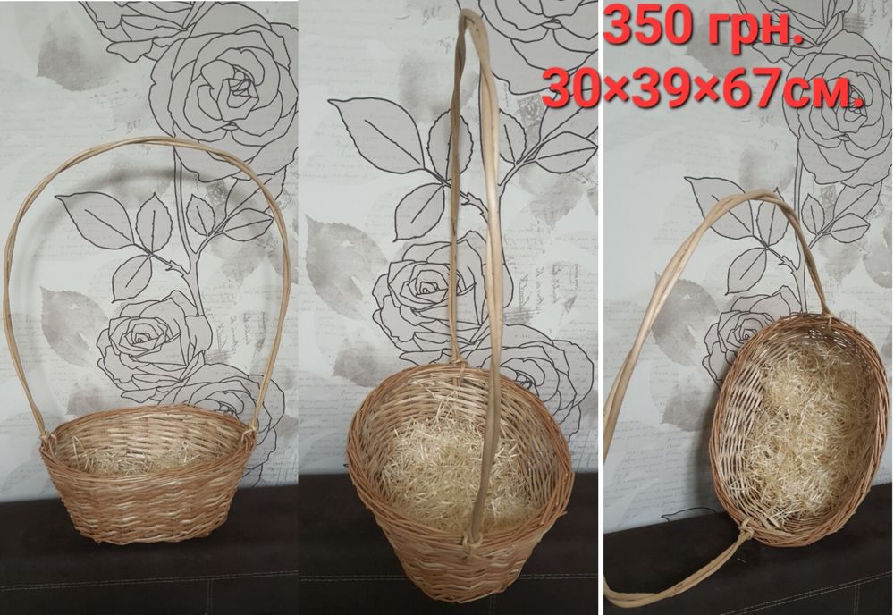 Корзина плетёная новая