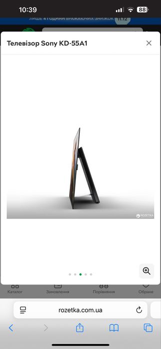 Телевизор SONY A 1. OLED уценка 55 Дюймів