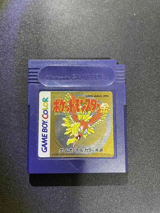 Pokémon Gold - Versão Japonesa