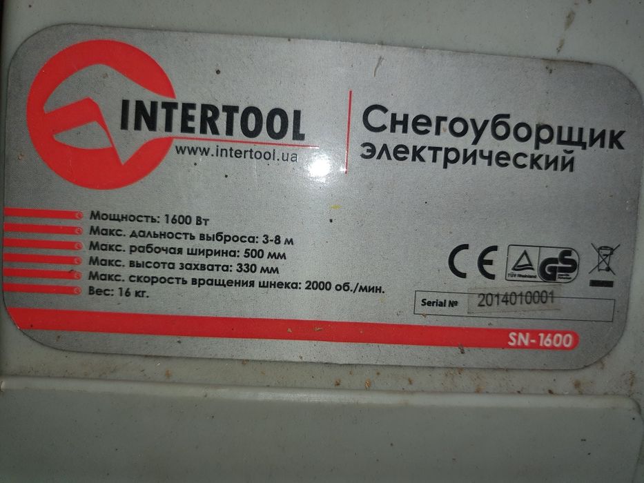 Снігоуборщик Intertool