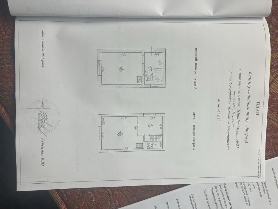 Продаж будинку в центрі міста