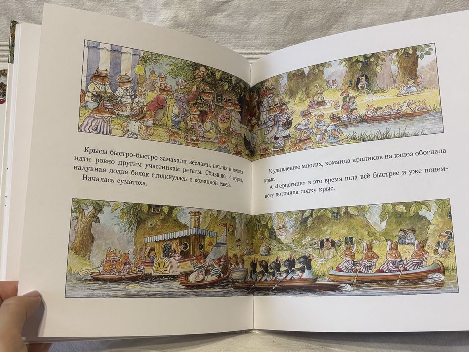 Детская книга Сказки Лисьего леса