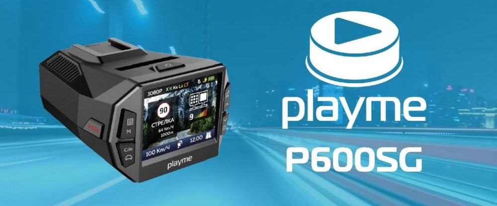 GPS навігатори, реєстратор.