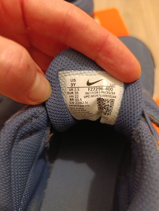 Кросівки для хлопчика Nike