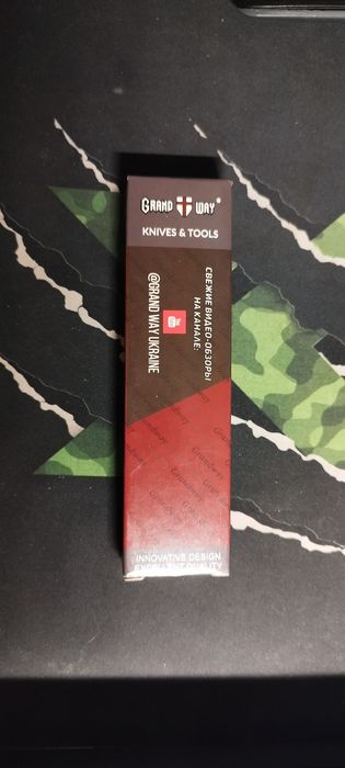 Нож бабочка/балисонг туристический