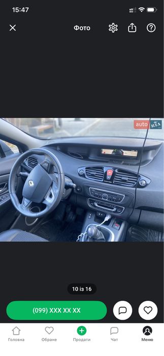 Продам Renault scenic 1.4 2011 газ/бензин