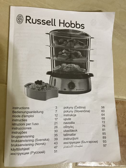 Пароварка Russell Hobbs 19270-56