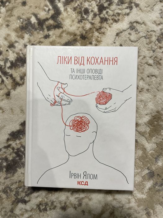 Підбірка книг, які можуть зацікавити
