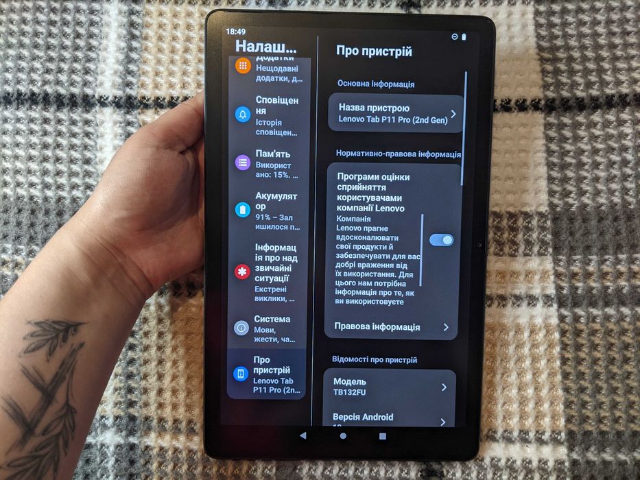 Планшет Lenovo Tab P11 Pro 11.2 TB132FU 8/128 + стилус + microSD 256GB