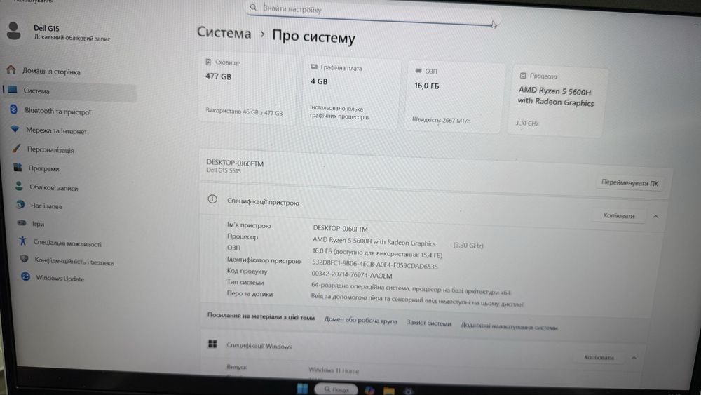 16Gb RAM | RTX3050 | Ryzen 5 5600H | 512Gb SSD | 15,6 120Гц | Dell G15
