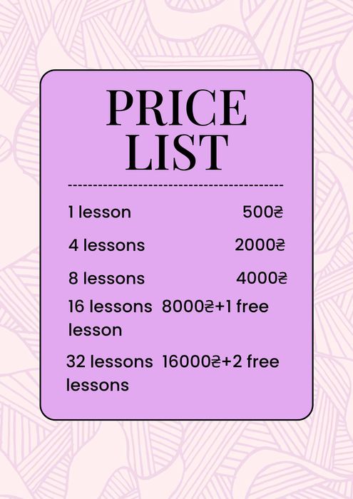 Англійська онлайн 16+ (General, Business, Speaking) | 14 років досвіду