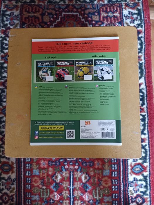 Тетрадь 24 листа клетка.