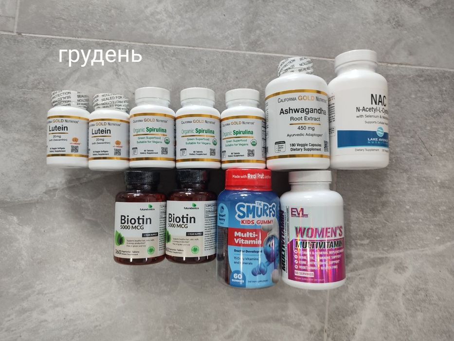 Розпродаж вітаміни , Iherb в наявності