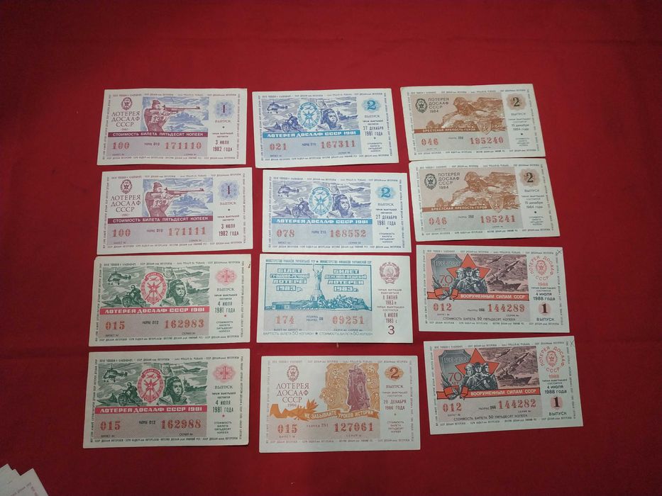 Спорт лото билет лотореи досааф