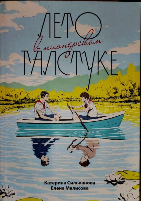 Продаються книги