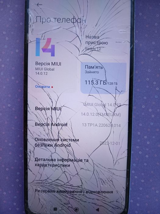 Xiaomi Redmi 12 4/128 GB Sky Blue