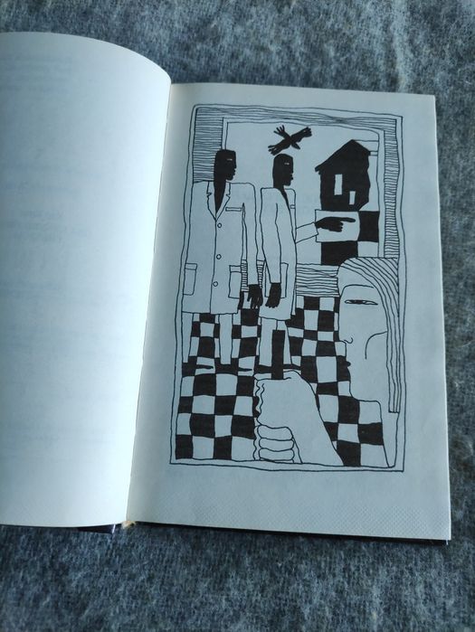 Кен Кизи Над Кукушкиным гнездом