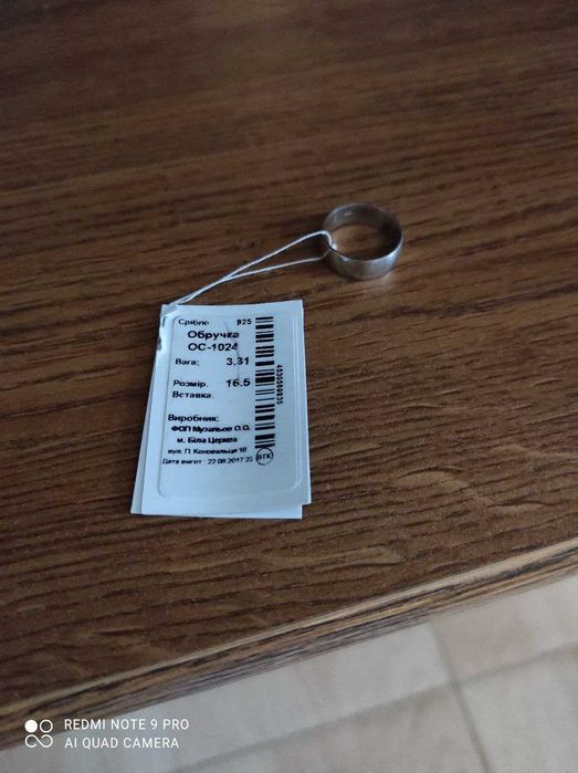 Серебряное обручальное кольцо