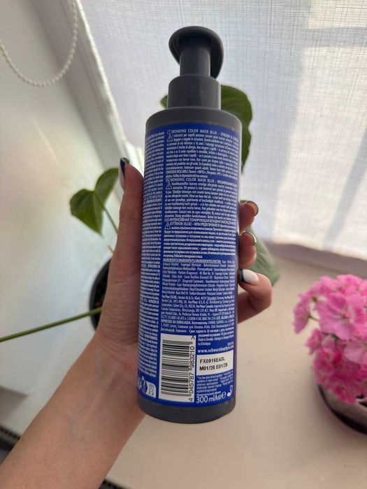 Нова тонувальна бондінг-маска для волосся Schwarzkopf Professional Chroma ID Bonding Color Mask, Blue, 300 мл