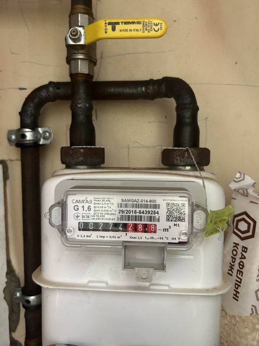 3- кімнатна квартира! Івана Авраменко 14