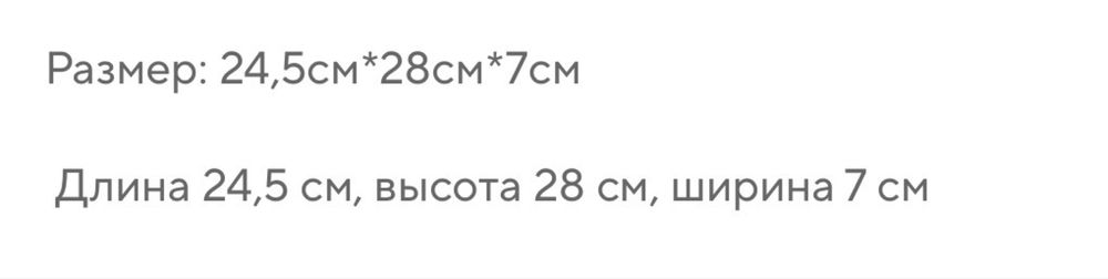 Джинсова  сумка блакитного кольору