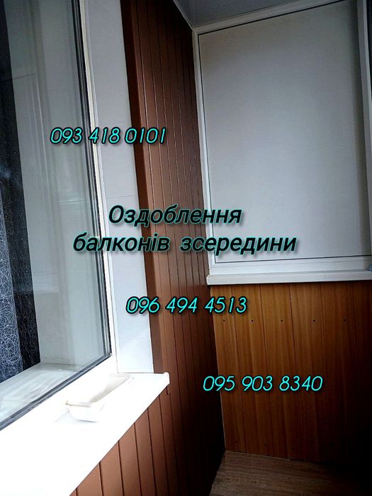 БАЛКОНИ "під ключ".  Обшивка  будинків.   Альтанки.  Заміна скла. Антресоль.