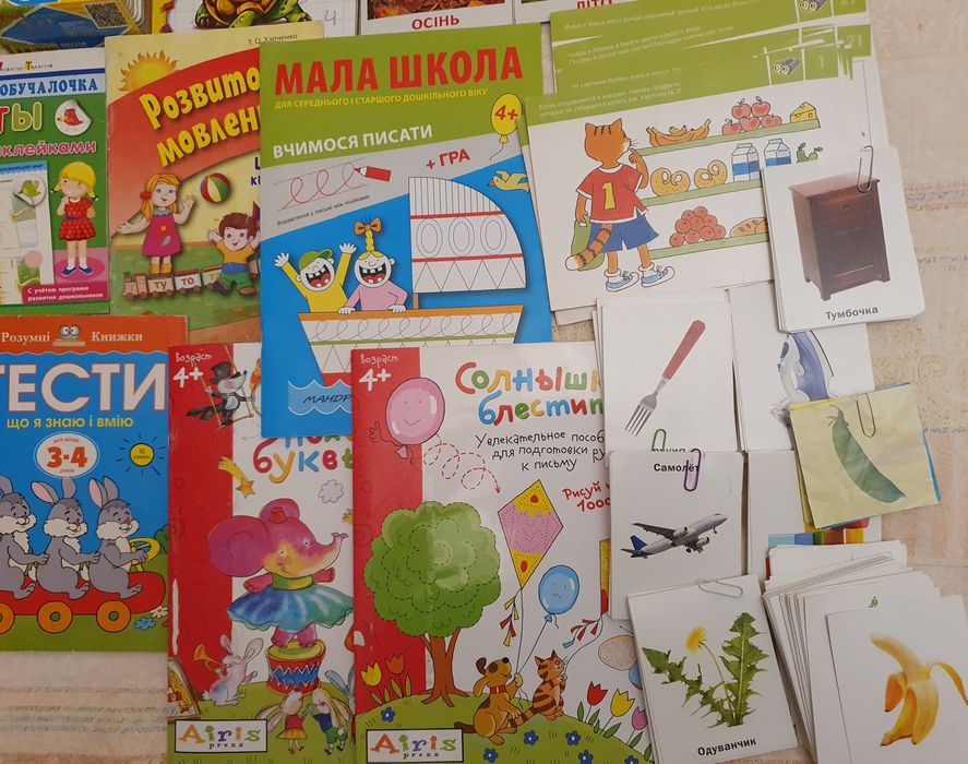 Нові! Книги дитячі 3+ НАБІР ДЛЯ РОЗВИТКУ 3,5 кг