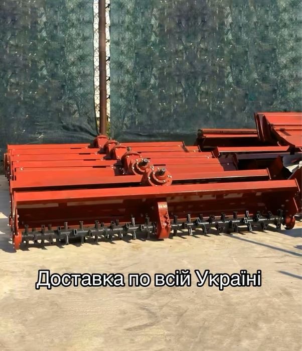 Грунтофрези 1.20-2.50м