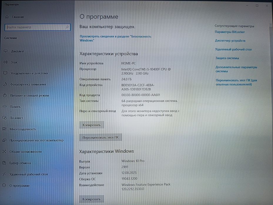 комп'ютер Gamemax