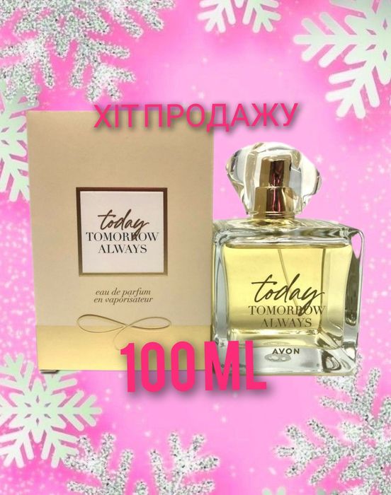 Парфумна вода Avon Today для Неї, 100 мл