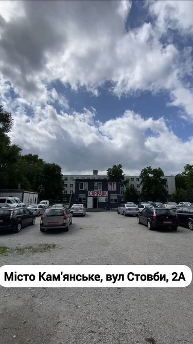 Паркування на Авторинку "CarPark"